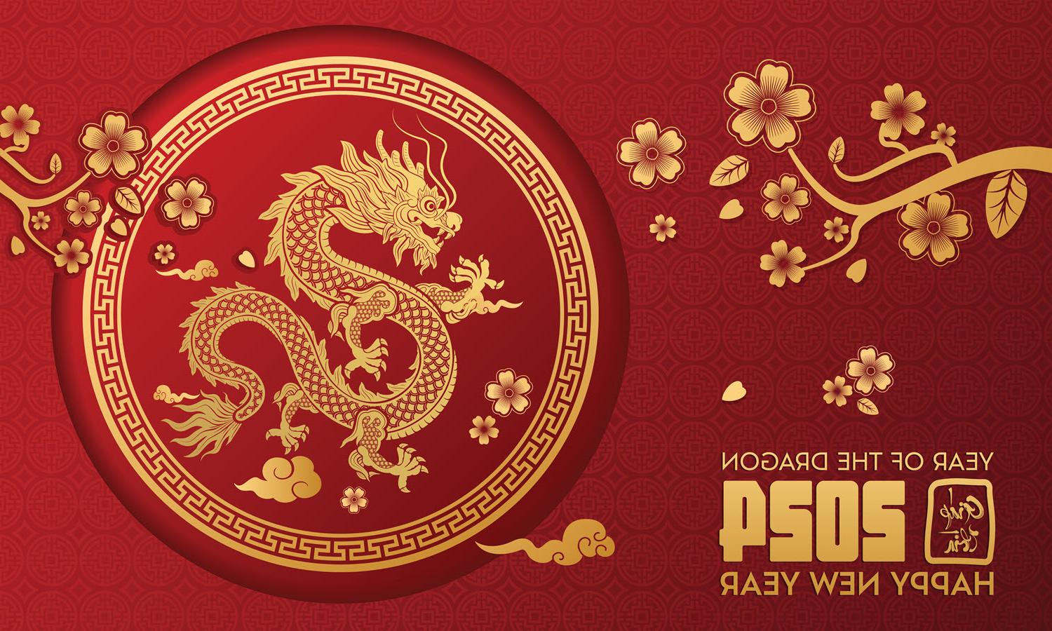 Year of the dragon 2024 Happy new year with gold flowers and dragon on a red background 